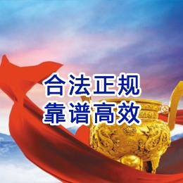 洛阳讨账公司