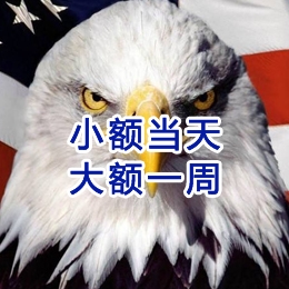 洛阳要账公司